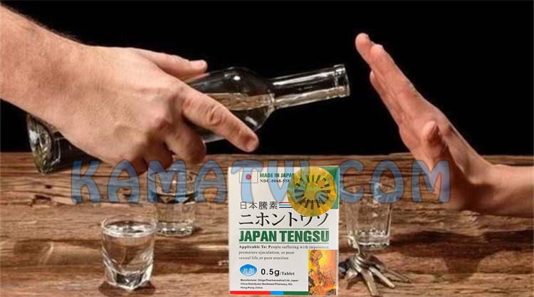 飲酒後多久可以服用日本藤素